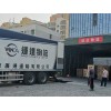 建筑材料运输香港 机械设备物流香港 内地到香港大件物流