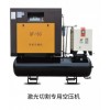 河北吴桥压缩机有限责任公司激光切割螺杆空压机15千瓦
